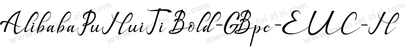AlibabaPuHuiTi Bold-GBpc-EUC-H字体转换